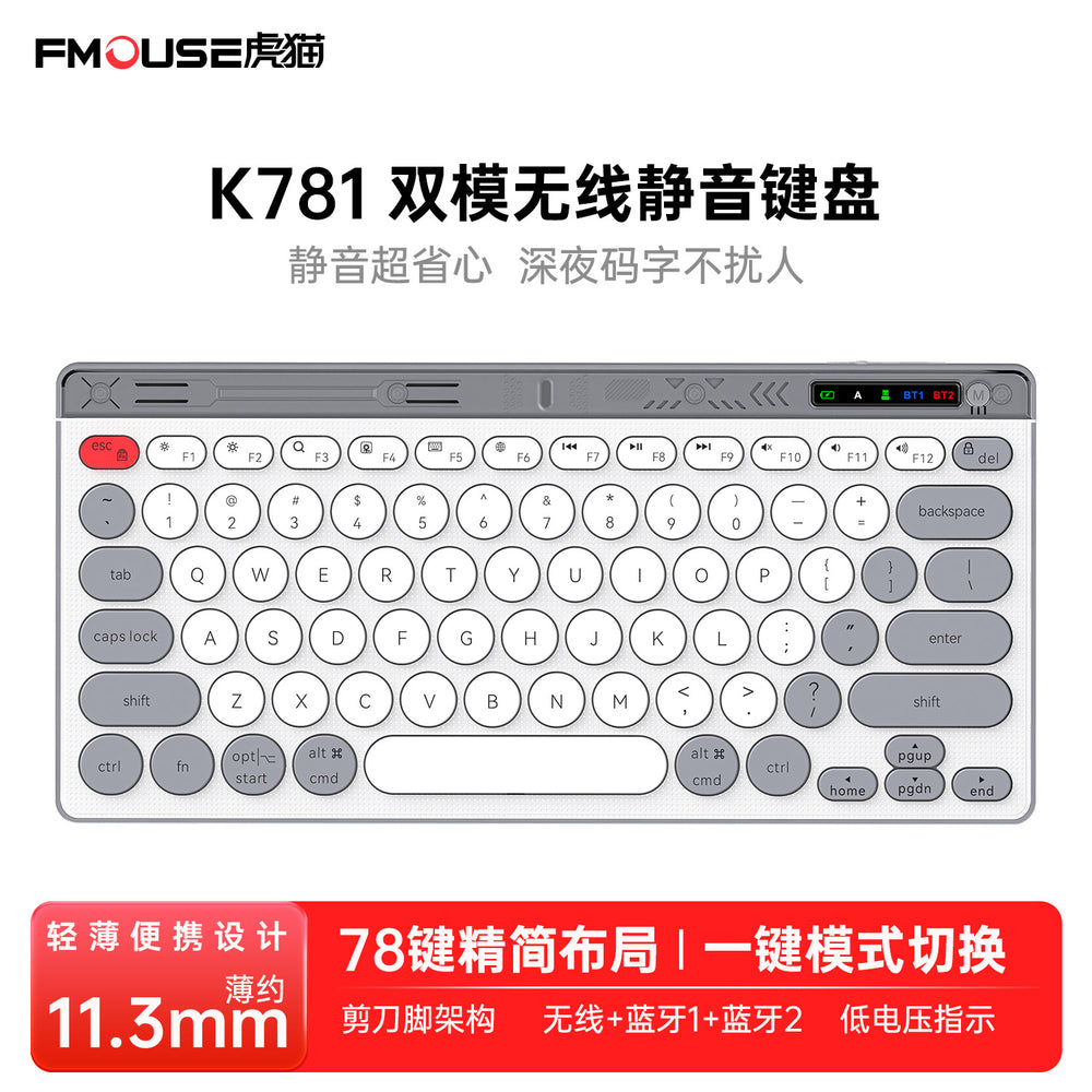 Mk781 wireless bluetooth keyboard - rechargeable, slim scissor-style keyboard for laptops, desktops, tablets, and phones