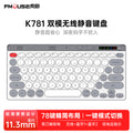 Mk781 wireless bluetooth keyboard - rechargeable, slim scissor-style keyboard for laptops, desktops, tablets, and phones