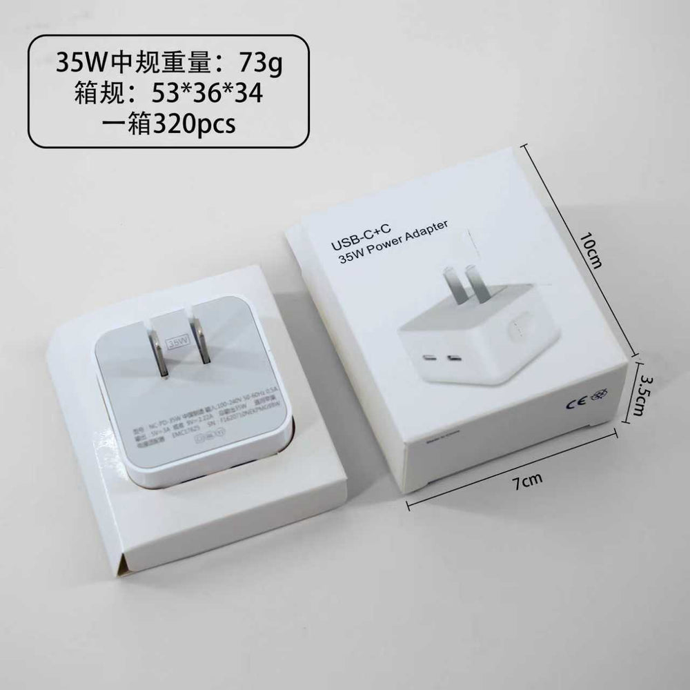 Pd35w dual-port fast charging charger, compatible with apple 17 charger, foldable phone charging adapter, type-c fast charging cable