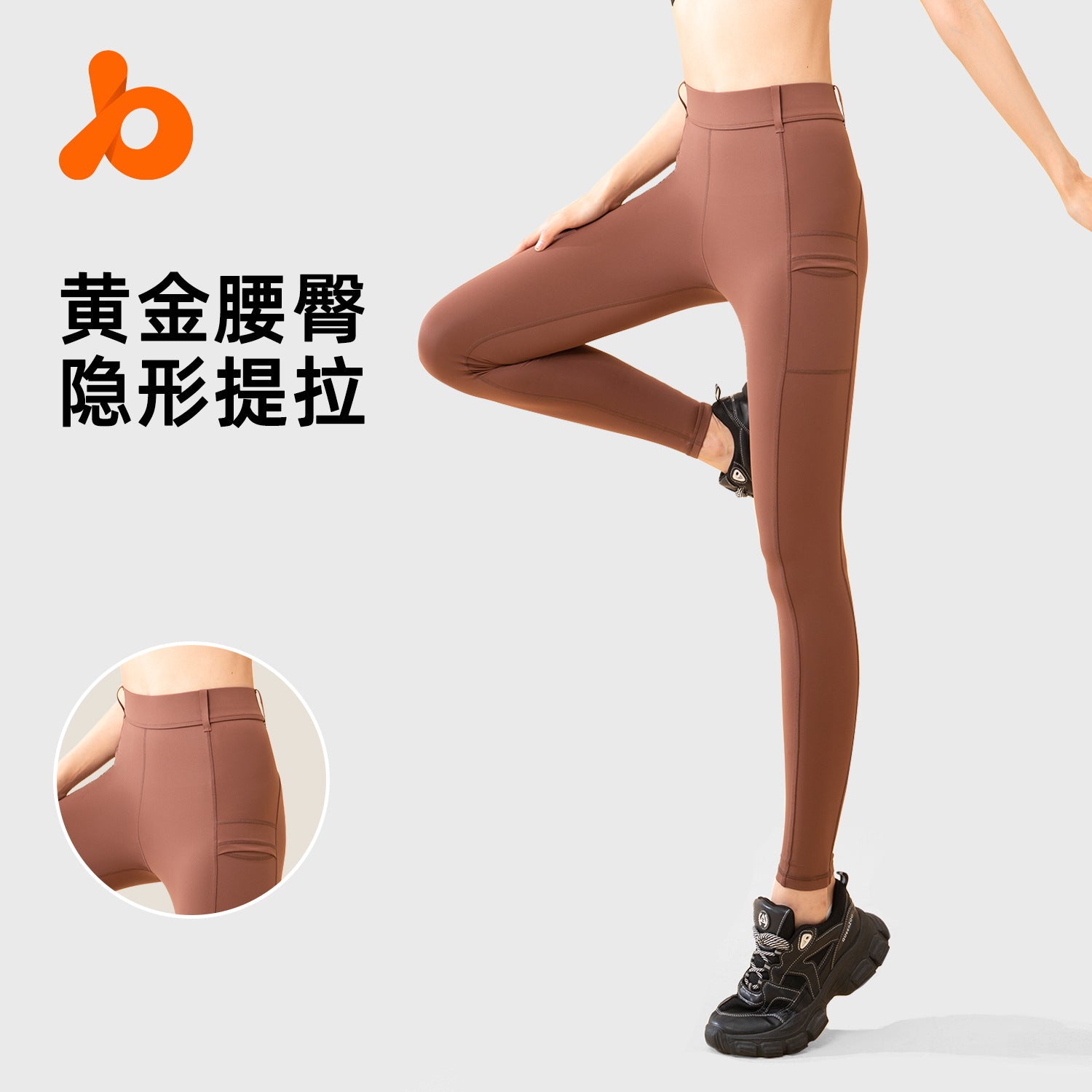 Juyitang high waist hip lift and thin side pocket anti-crimping high elastic nude yoga pants locomotive pants