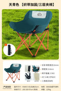 Outdoor folding chair portable folding moon chair lounge chair camping chair equipment small stool maza canopy tent