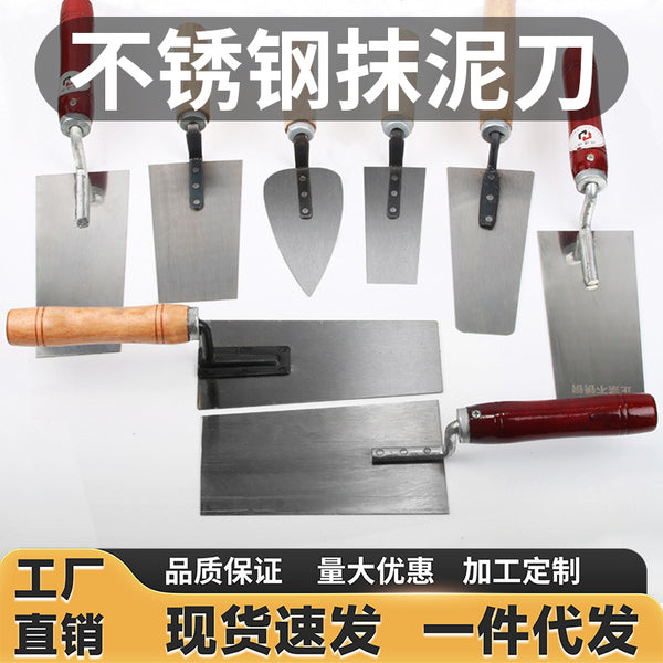 Splash knife, dish knife, ash spoon, bricklaying ash knife, mud bricklayer trowel, putty scraping, mud mason batch ash, tile shovel manufacturer, small shovel