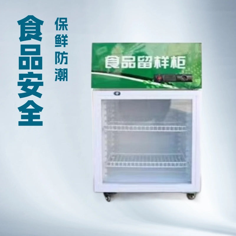 Food sample storage cabinet - refrigerated display case for school cafeterias, kindergartens, and restaurants - ideal for storing and displaying food samples, fruits, and vegetables