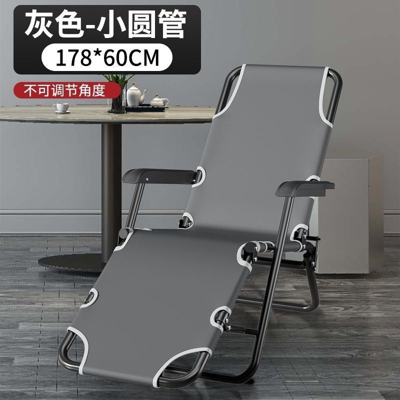 Recliner folding chair nap office backrest lazy sofa adult beach home balcony casual foldable bed