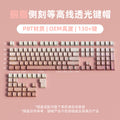 Contour blush gradient side engraving—free key puller