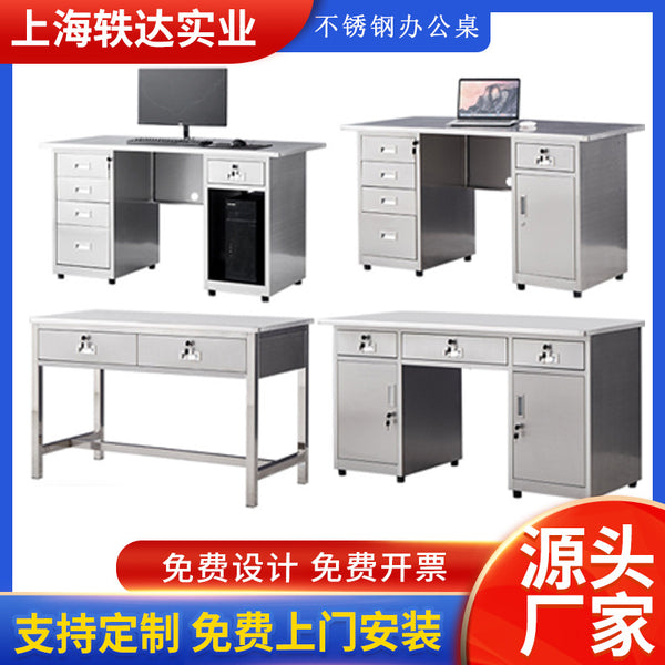 Experimental medical console Computer desk 304 stainless steel desk with drawers Dust-free purification workshop workbench