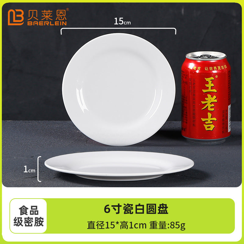 White melamine dinnerware, round plates, flat plates, plastic dishes, serving plates, dinner plates, western-style plates, commercial round plates - wholesale