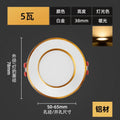 5w [aluminum platinum] warm light opening 5-6.5cm