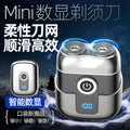 Mini electric shaver - compact, fast charging, home & car use, men's razor, portable beard trimmer