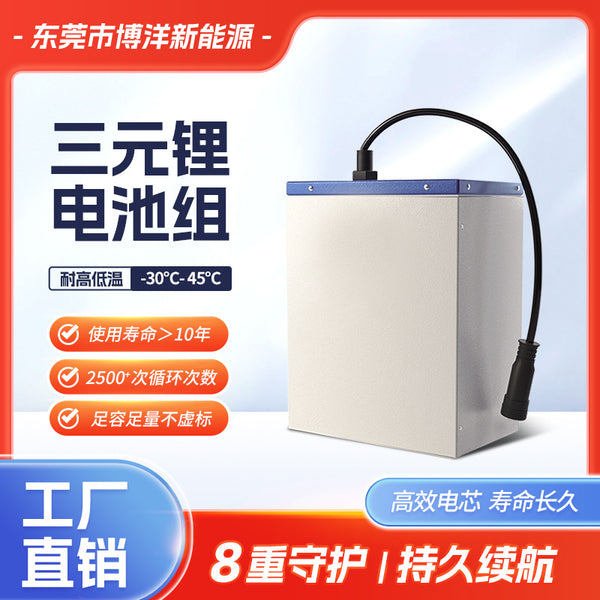solar special lithium battery, 12V energy storage battery for home outdoor monitoring street lights, power supply system