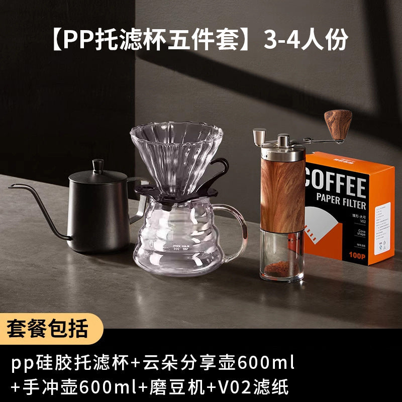 Hand-brewed coffee set, filter cup, sharing pot, hand-brewed kettle, hand-cranked grinder, for home american coffee utensils, souvenirs