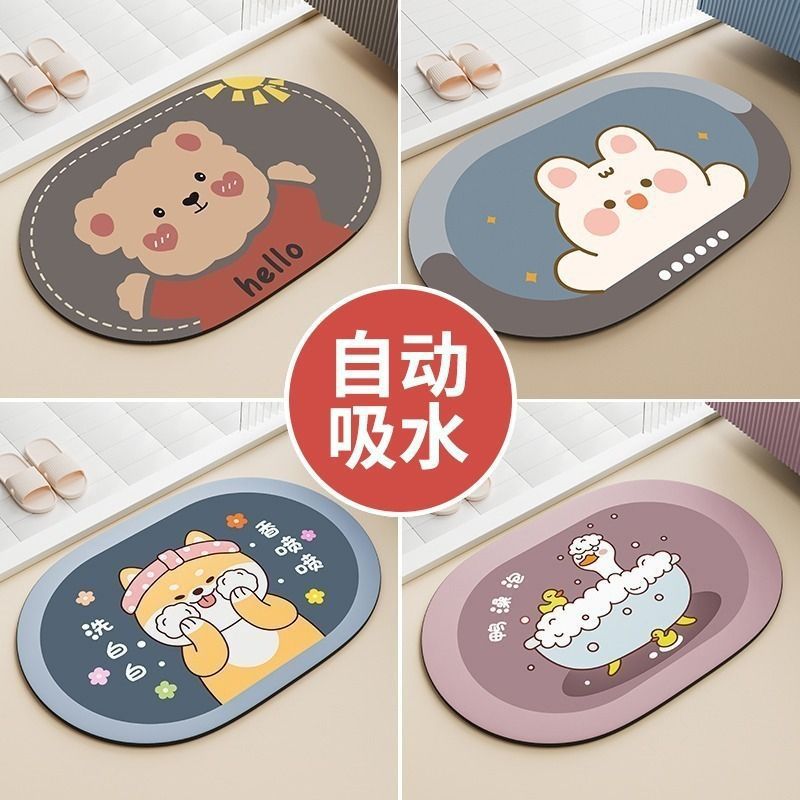Bathroom floor mat, quick-drying, non-slip bath mat, dirt-resistant, washroom foot mat, bathroom absorbent mat, entryway doormat