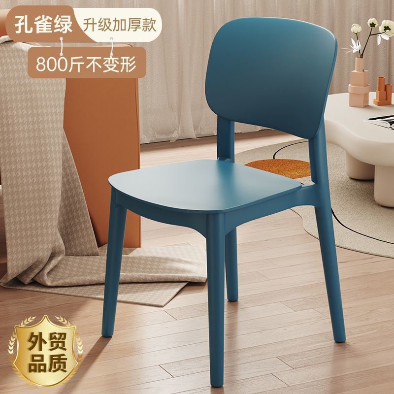Thickened plastic dining chair modern casual backrest stool for home scandinavian dining table chair long sitting comfortable backrest small chair