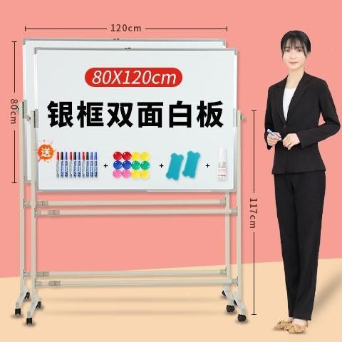 Upgraded thickened adjustable stand-up whiteboard writing board, portable blackboard, children's home stand-up display board with stand