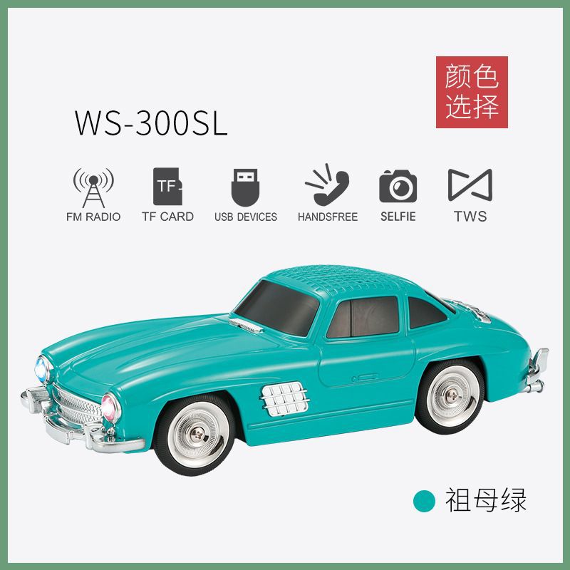 Mercedes-benz retro car model bluetooth speaker - wireless calling, deep bass, mini speaker, high volume, dual speakers