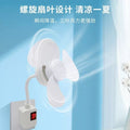 Three-plug integrated socket small fan home table fan installation lighting fixtures other accessories kitchen toilet silent dormitory