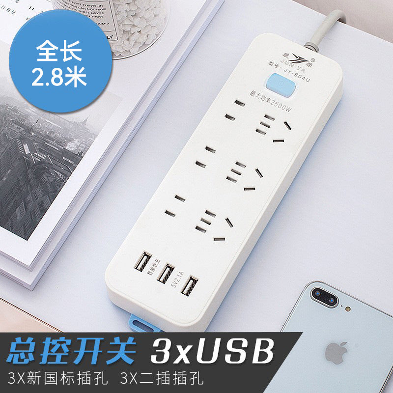 Plug-in new national standard power strip multi-plug wholesale household wired multi-purpose plug-in board socket with wire multi-function plug-in board