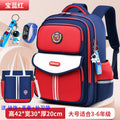 Large sapphire blue red + (free pendant + waterproof watch + tutoring bag)