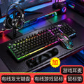 Silver sculpt kms00 illuminated keyboard, mouse, and headset 3-4 piece set - usb wired gaming mechanical feel computer pad