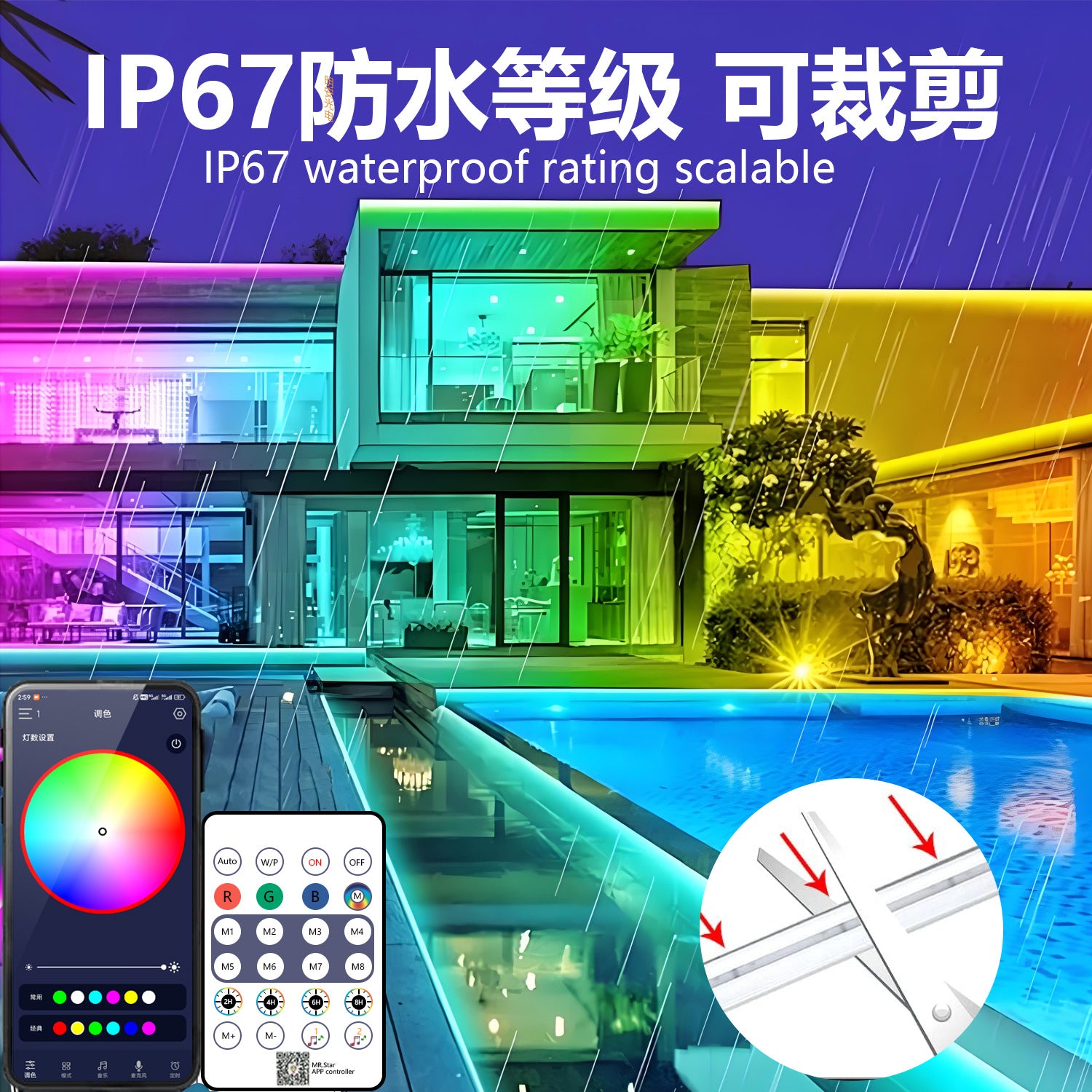 Customized bluetooth control silicone light strip music synchronization car e-sports decorative atmosphere light RGB Symphony led light strip