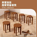 Six-in-one solid wood stool for home stackable bench pulley combination easy to store stacking stool restaurant stacking spare