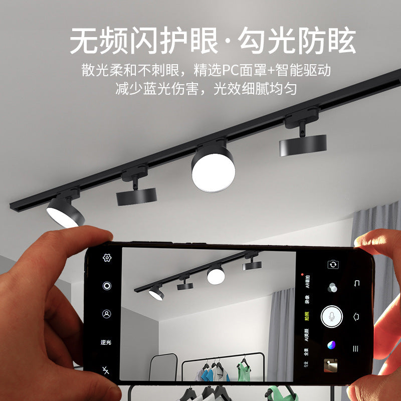 Astigmatism track light led spotlight live stream clothing store non-dazzling lighting store commercial guide rail filling light