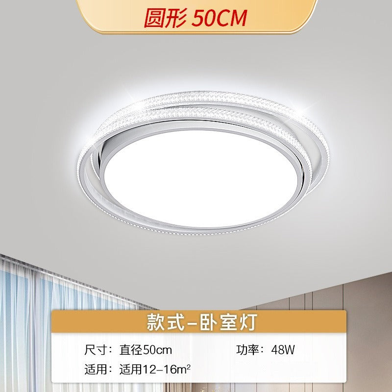 Living room main light modern simple dining room bedroom light led ceiling light whole house lighting package combination atmospheric lighting