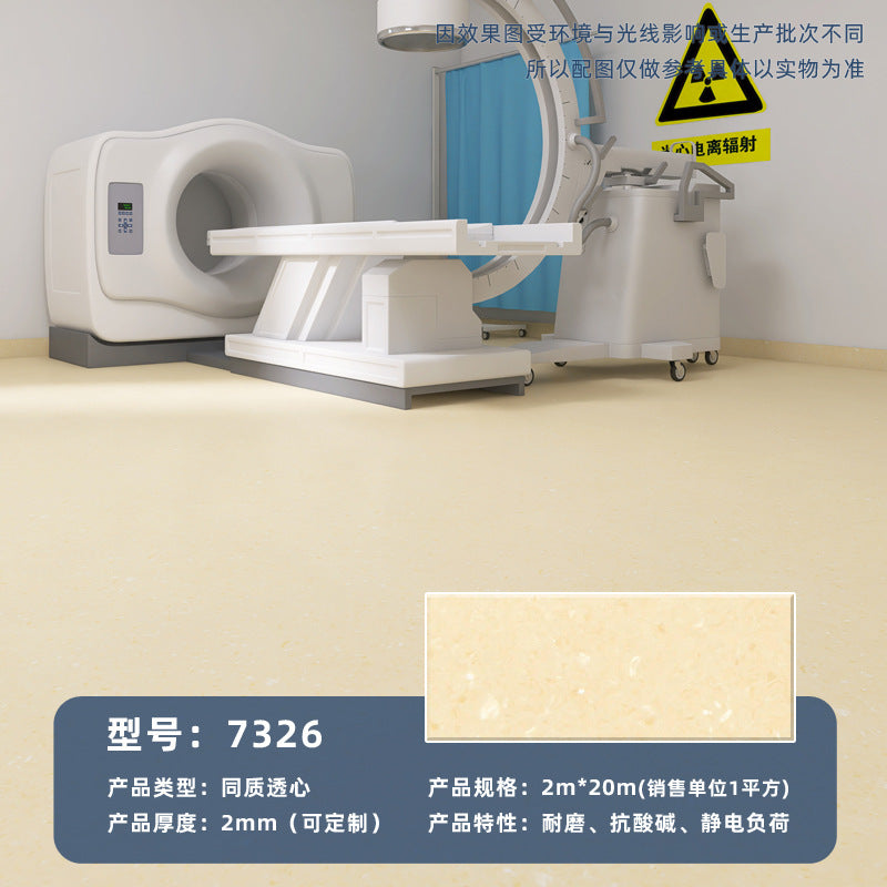 Commercial wear-resistant and non-slip floor glue for beauty salons, hospital professional pvc solid plastic floor homogeneous and penetrating