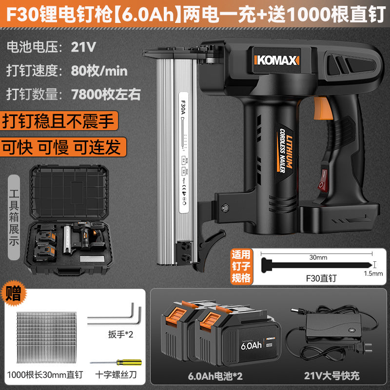 Electric nail gun for homerechargeable nail gun straight nail gun woodworking quick door nail code nail gun lithium electric nail gun