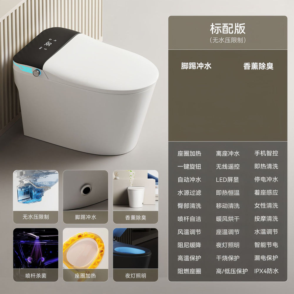 Lightweight smart toilet - fully automatic, integrated, foam-layer splash-proof, tankless, electric bidet with no water pressure limitation