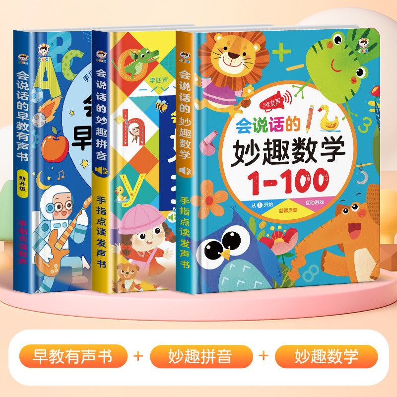 Talking early education audiobook - kindergarten children's enlightenment literacy interactive sound book - learning machine educational toy