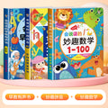 【3 talking books】bilingual early education books + fun pinyin + fun math