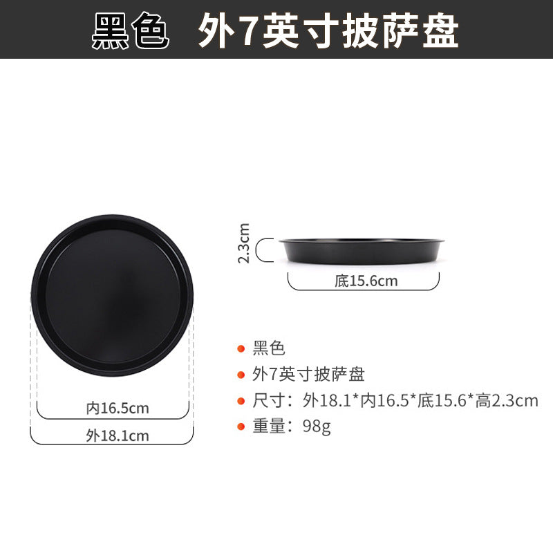 Manufacturer 6 8 9inch pizza pan round pizza pan carbon steel non-stick baking tool baking pan for home cake mold