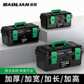 Baolian toolbox hardware large industrial grade for homesatchel vehicle multifunctional repair electrician storage box