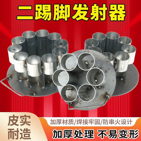 The new two-kick launching artifact, gun rack, bracket, continuous firing, double-ring gun rack, two-ring artifact battery