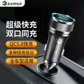New car fast charging car phone charger vehicle electrical appliances 9v2a dual usb port aluminum alloy car charger head