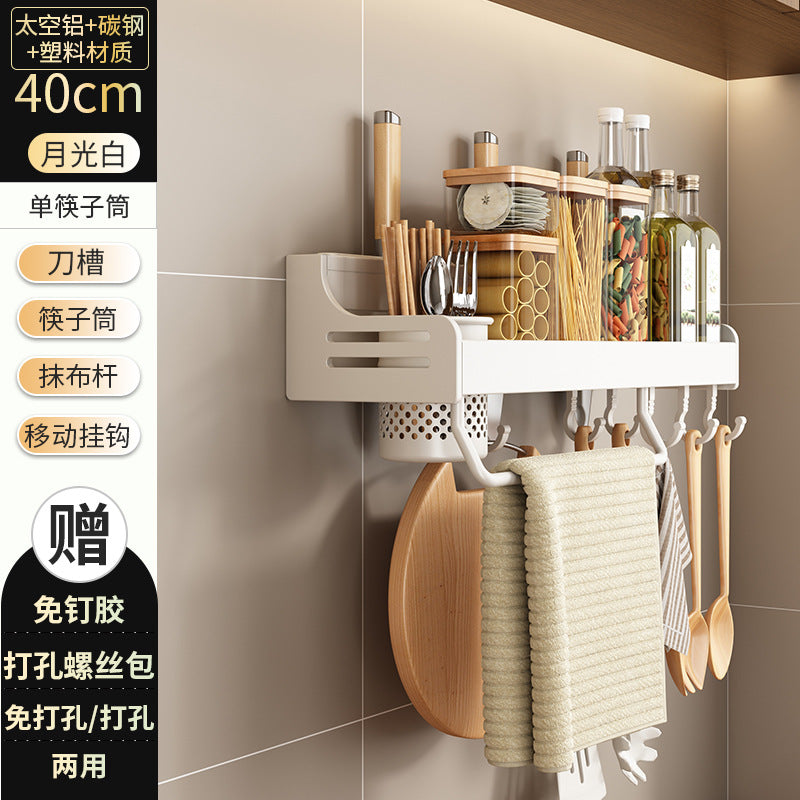 White kitchen rack, no punching, multi-functional seasoning knife holder, wall-mounted storage cutting board seasoning rack