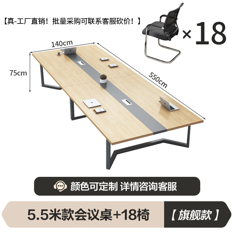 Conference table set: modern minimalist solid wood particleboard desk and chairs for large meeting, reception, and office spaces