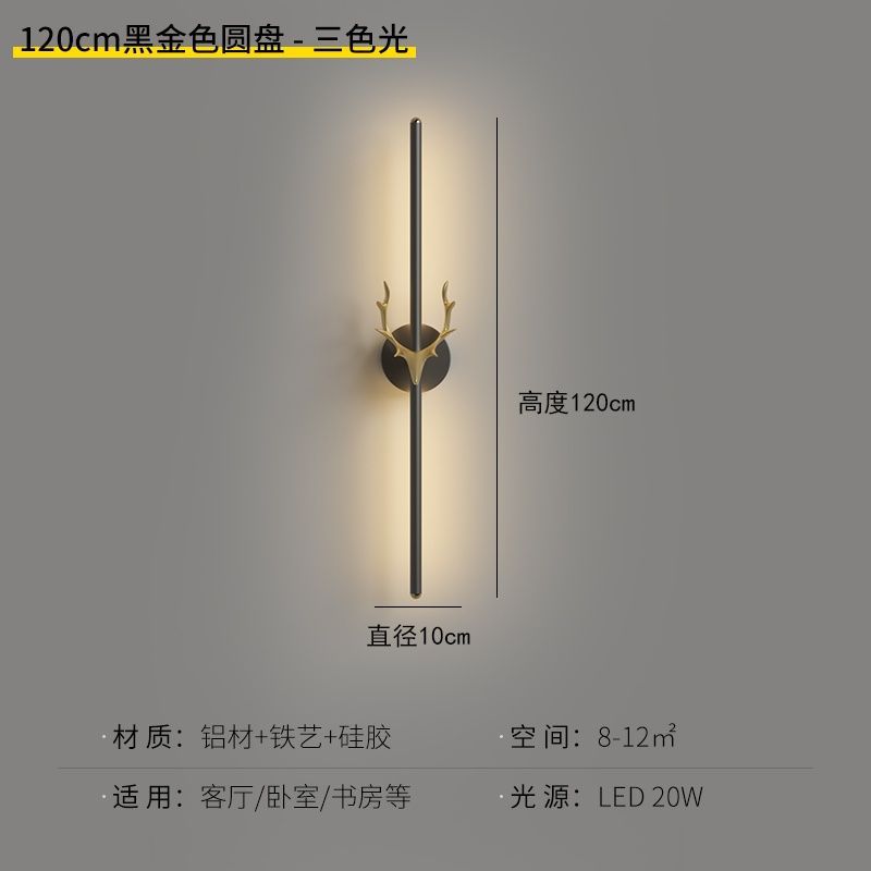 Minimalist wall sconce bedroom bedside lamp creative led linear modern simple nordic hotel living room landscape wall lighting fixture