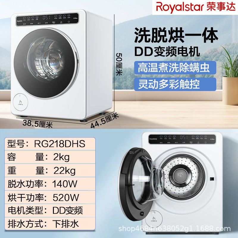 [installation included] royalstar 2kg mini drum washing machine dd direct drive variable frequency high temperature cooking and washing safety child lock