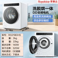 [installation included] royalstar 2kg mini drum washing machine dd direct drive variable frequency high temperature cooking and washing safety child lock