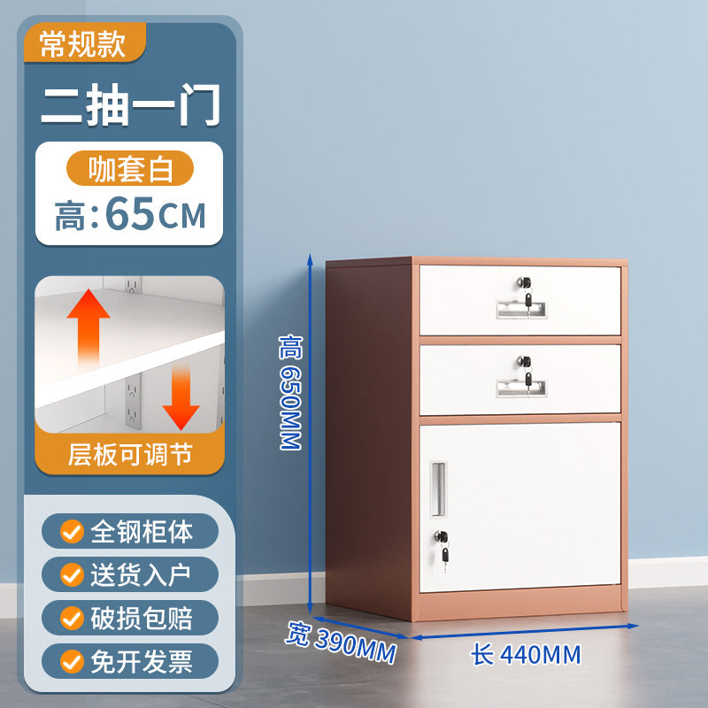 Under-desk filing cabinet, document cabinet, tool storage cabinet, metal low cabinet, storage cabinet with drawers, small lockable cabinet