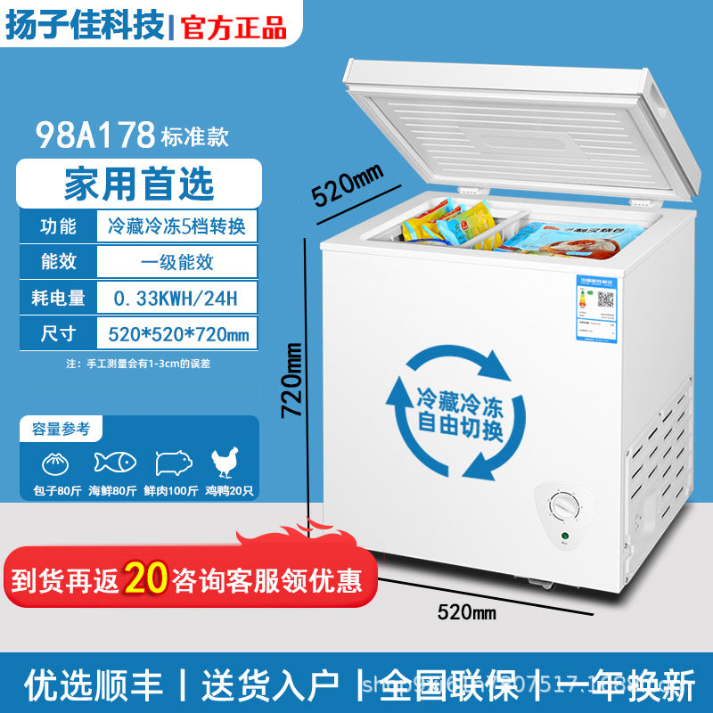 Yanglingzi small freezer for home small fully frozen and refrigerated dual-purpose freezer mini defrosting commercial freezer first-class festival