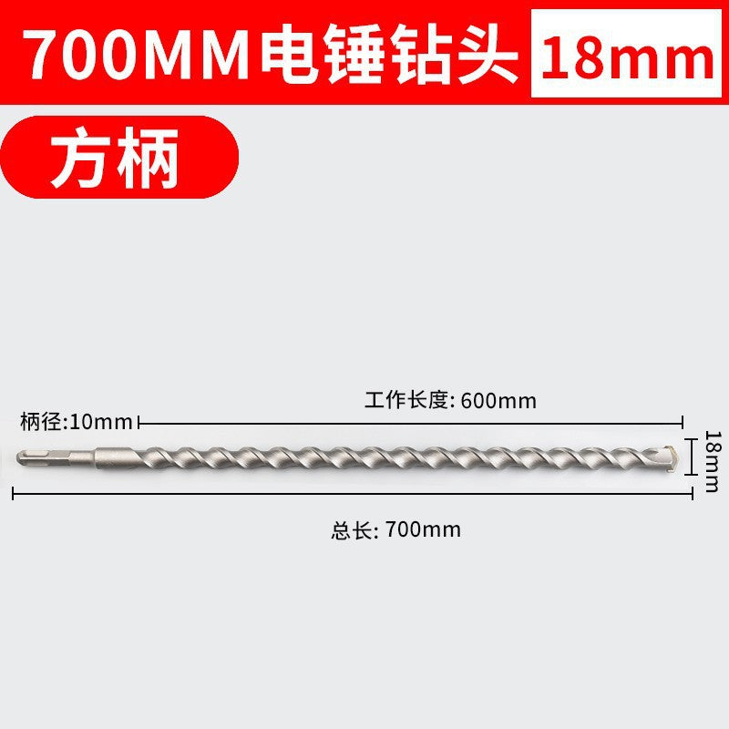 Long impact electric hammer drill bit for wall drilling, two pits, two grooves, round handle, four pits, square handle, concrete cement wall drilling drill