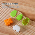 Amazon's best-selling bear and fish rice ball mold, baby elephant, kids' cartoon kitchen mold, wholesale from the manufacturer