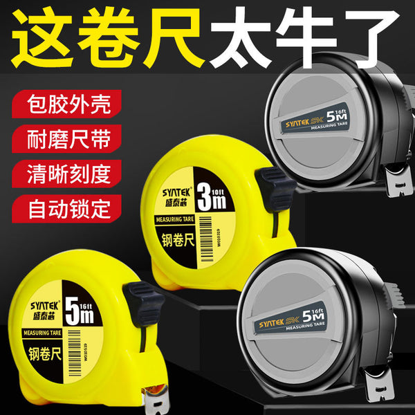 tape measure 5m 3m 10 ruler steel tape measure 7.5m self-locking stainless steel plastic box ruler stainless steel waterproof wholesale