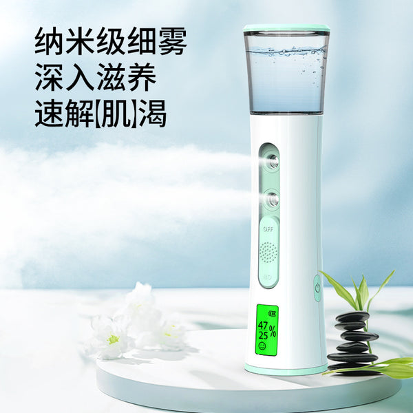 Double spray moisturizing and replenishing instrument Nano sprayer Handheld humidifier Portable moisturizing facial cold spray replenishing instrument