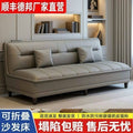 Popular sofa bed modern three-speed foldable sofa bed all-in-one dual-purpose cat scratching leather sofa casual living room sofa bed