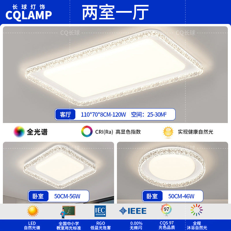 Living room light ceiling light Italian light luxury atmosphere household rectangular ultra-thin eye protection hall light whole house lighting package