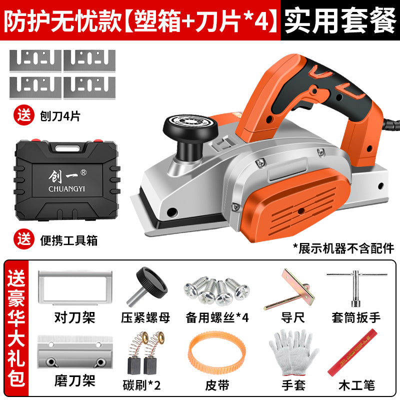 Chuangyi electric planer high-power handheld woodworking multi-functional power tool small portable polishing machine furniture decoration special